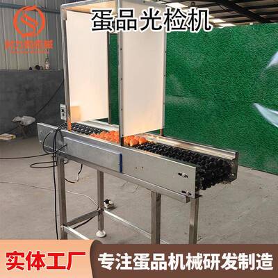 厂家供应检测裂纹蛋黑心蛋双黄蛋非正常蛋蛋品光检机光检机神器