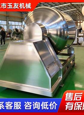 商真空滚揉多玉友机械功能变频用揉滚制机腌肉设备实腌体工厂现货