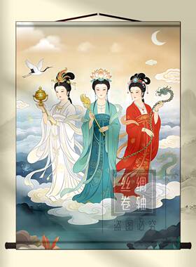 国风三霄娘娘丝绸卷轴画祥云仙鹤神龙装饰中式古典神话人物挂画