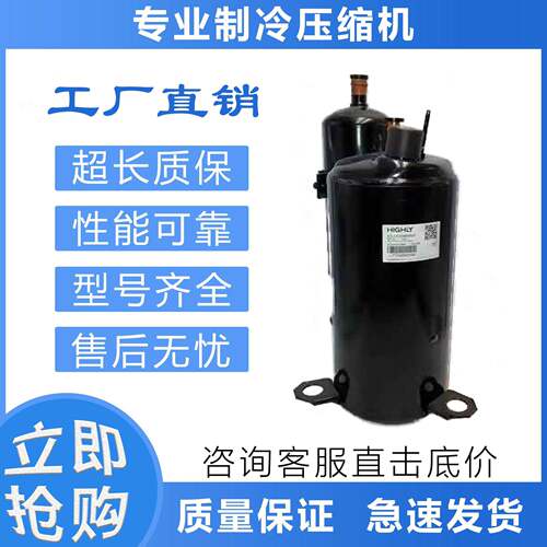 变频压缩机ATL232UDPC9AQ/ATL232SDNC9AUA/ATL232UDNC8MU/ATL188