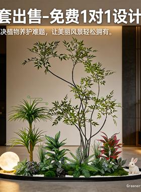 彷真绿色植物造景组合阳台室内景观橱窗装饰植物景观庭院门市楼梯