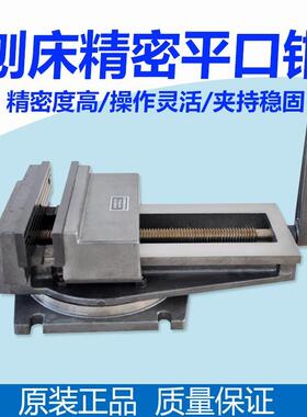 泰山牌10寸12寸机用平口钳刨床虎钳250mm320mm台虎钳QB250/QB320