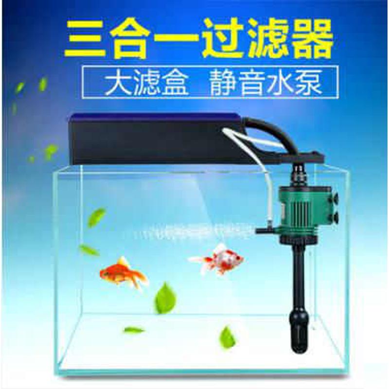鱼缸过滤器三合一上过滤盒内置潜水泵水族箱静音增氧泵过滤循环泵