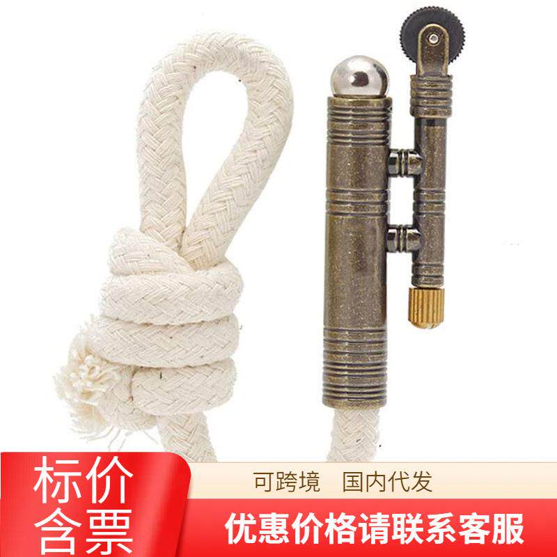 户外便携防风响尾蛇老式火绒火绳户外野外求生驴友打火棒打火机