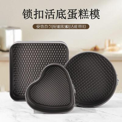 Cake Mold Baking Plate Mousse Cake Mold Baking Tool