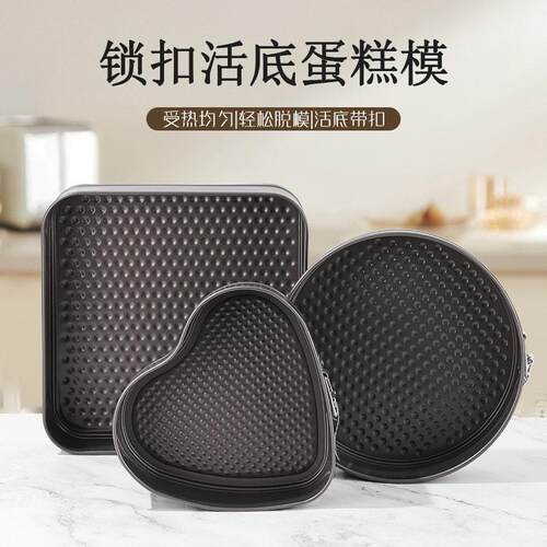 Cake Mold Baking Plate Mousse Cake Mold Baking Tool