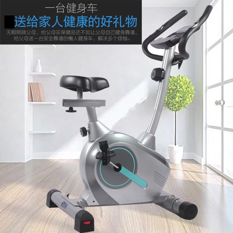 动感单车家用立式健身车室内磁控车脚踏健身器材运动自行车bike