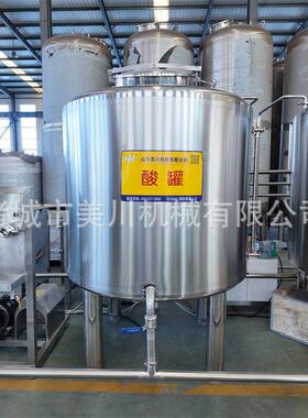 驼乳加工所需设备 牦牛奶加工需用设备 黑加仑果汁浓缩设备