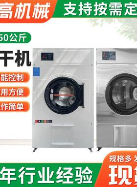干衣机衣物干衣机服干衣机厂家供应