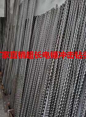 五坑2米冲击钻 SDS-MAX电锤钻头 3米加长穿墙钻 2000-2500-3000mm