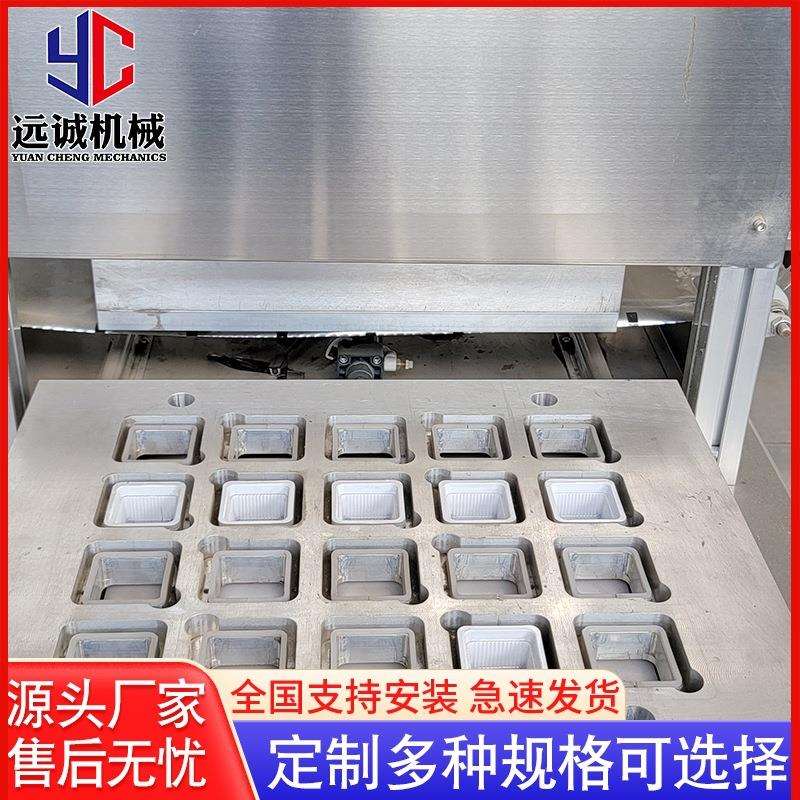 盒式气调保鲜真空包装机盒式真空包装机周黑鸭盒式锁鲜封口机