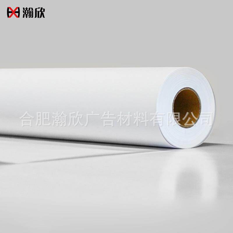 户内水性PVC硬片卷材易拉宝门型展架专用胶片耗材 吸墨性好挺度高
