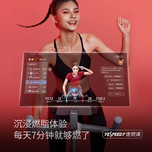 YESOUL野小兽自发电动感单车用智能运健身室内器材静音M2M