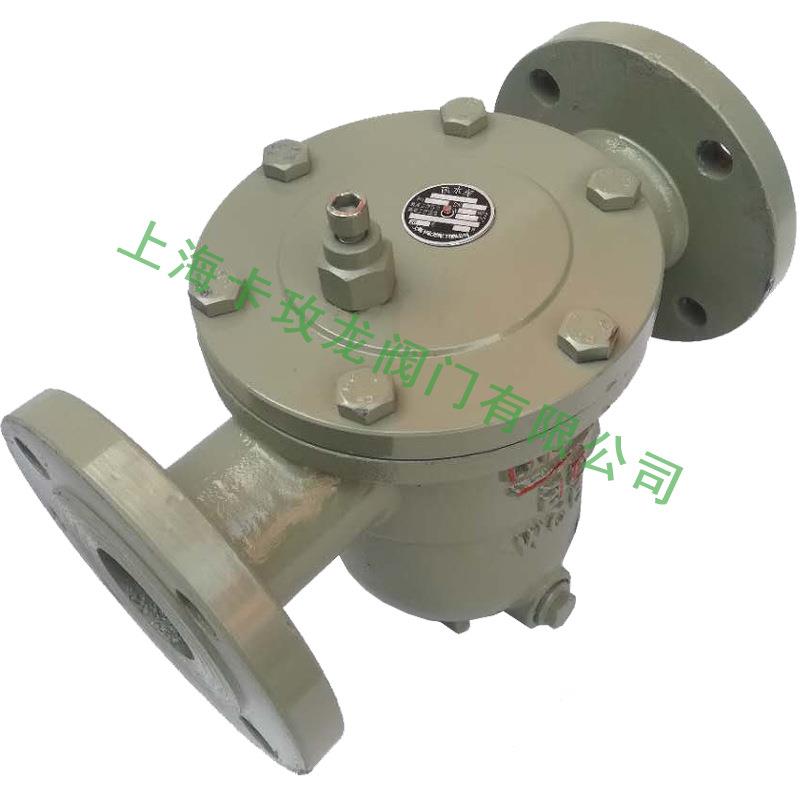 CS41H-16C铸钢法兰自由浮球式疏水阀蒸汽高温高压疏水器DN152025