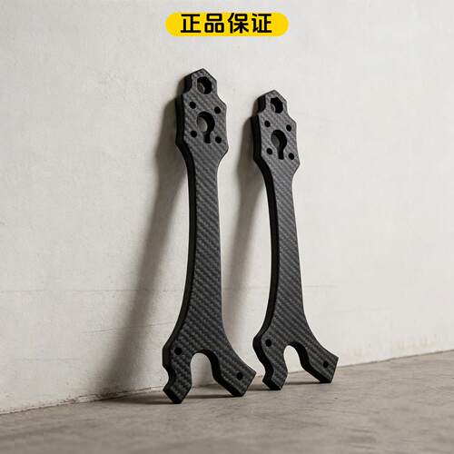 SpeedyBee Master 5 V2机架配件前/后机臂Master5穿越机原厂机臂