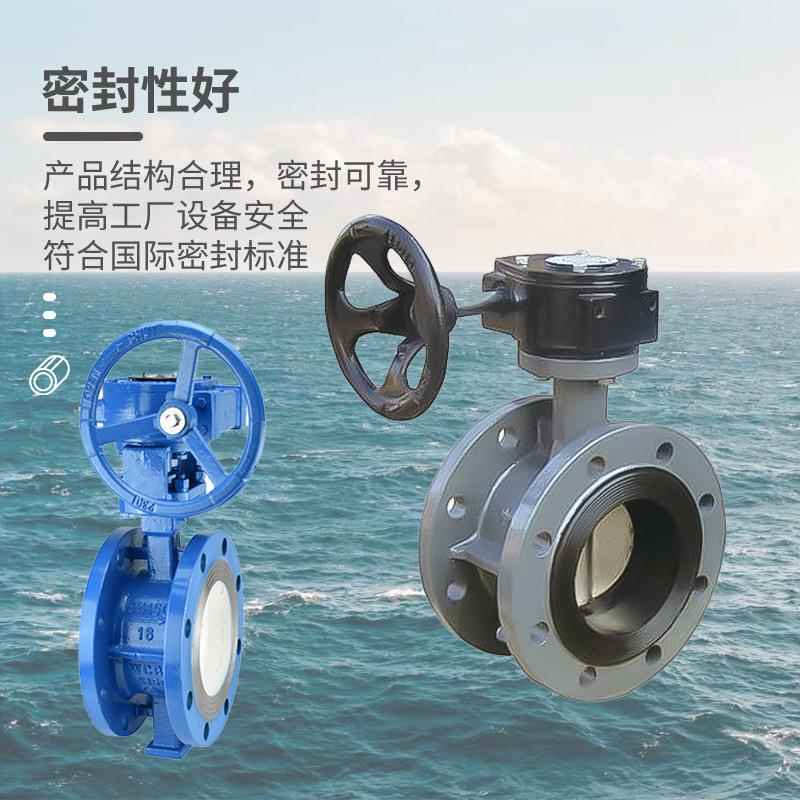 天津船用蝶阀UD341XP-5/10K船用涡轮U型法兰蝶阀电动凸耳式蝶阀厂