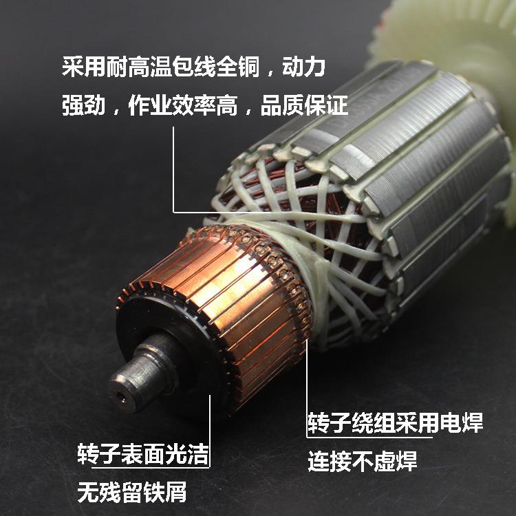 原厂卡顿帝克355型材切割机配件CT355-1转子350切割机转子8齿配件