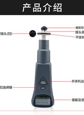 促销价AZ8008转速表接触/非接触式测速仪表光电转速仪数显转速计