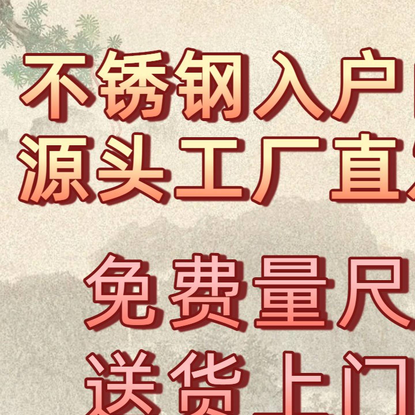 304不锈钢韩式入户门子母双门中门防盗门家用通风门别墅彩钢门