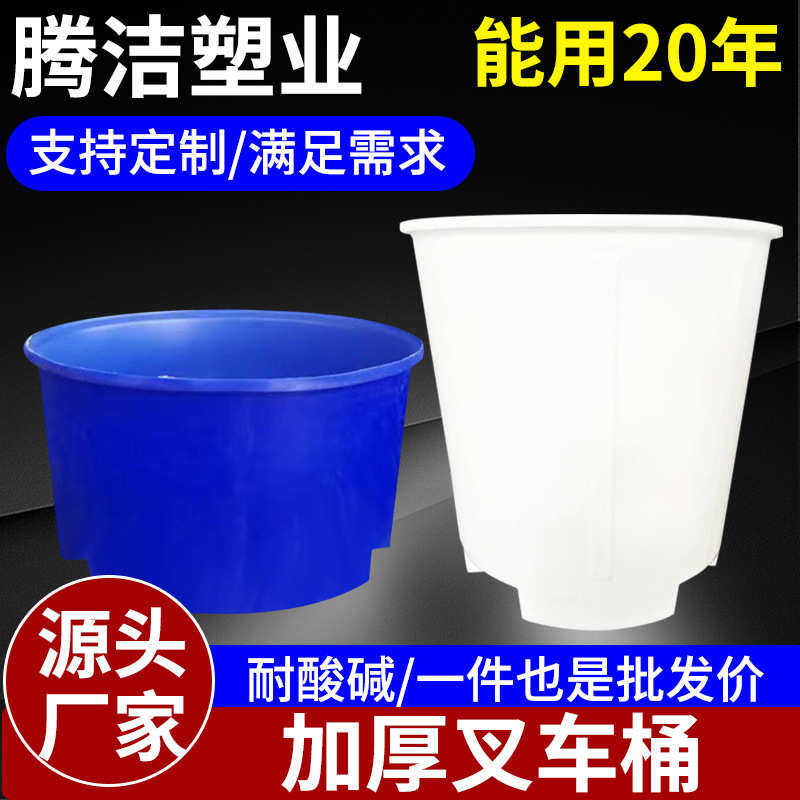 加厚滚塑叉车桶牛筋料铲车桶 多规格圆形大水缸 橡胶塑料PE大水桶