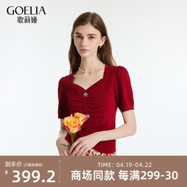 歌莉娅红色气质上衣女装，夏季桑蚕丝，方领毛织短袖t恤1c4r5h230