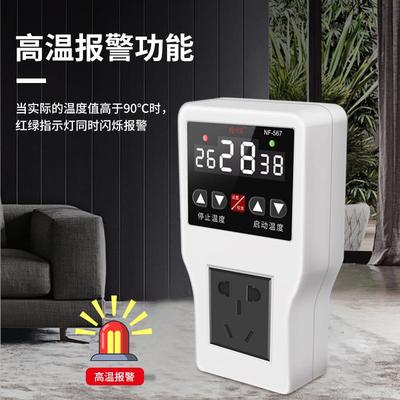 精明6鼠F-57时器间温度控制器N养61293殖育雏大棚保温箱温度定时