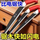 减定锯锯木原装 锯手工锯工锯木锯伐 家用锯手子木工手木工无品牌