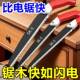 工减定883锯锯木原装 家用锯子木锯木工锯手工锯手工锯木伐手木减