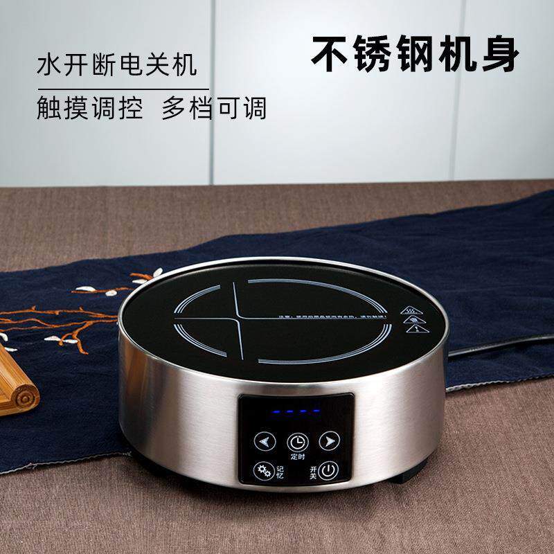 允硕电陶炉茶炉煮茶电茶炉迷你泡茶铁玻璃壶新款工厂生产厂家