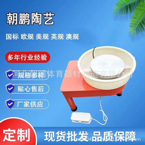 厂家供应拉胚机大功率无级变速陶泥陶艺拉胚机脚踩推拉式拉胚机