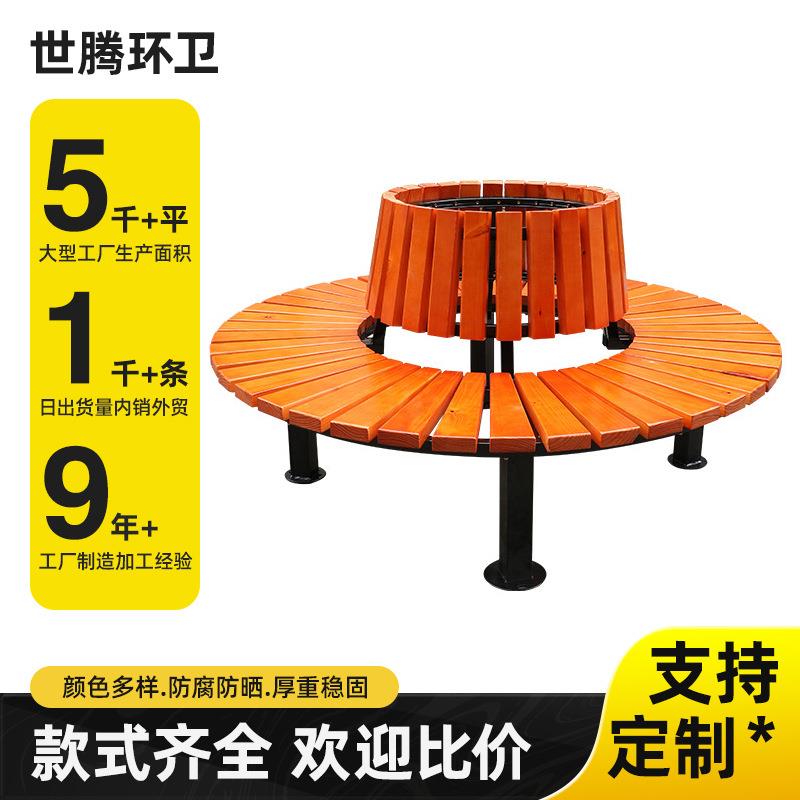 公园户外树围椅小区庭院塑木围凳学校休闲围树椅子防腐木圆凳