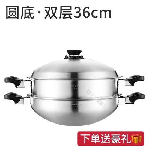 正品锅皇室菲安利皇后锅式炒锅中304不粘锅猪无涂层316蒸汇光皇后