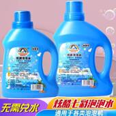 手提桶装 儿童泡泡水补充液泡泡机专用袋装 浓缩液网红吹泡泡液瓶装