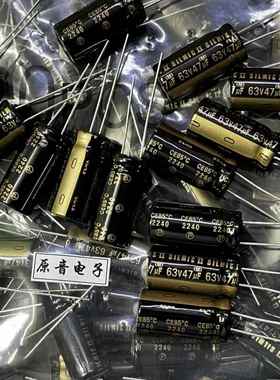 ELNA 47UF63V SILMICII丝膜RFS原装全新伊娜音频电解电容直径10mm