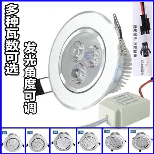 射灯LED天花灯嵌入式 家用背景墙3W5W7牛眼灯12W18W商铺超市聚光灯