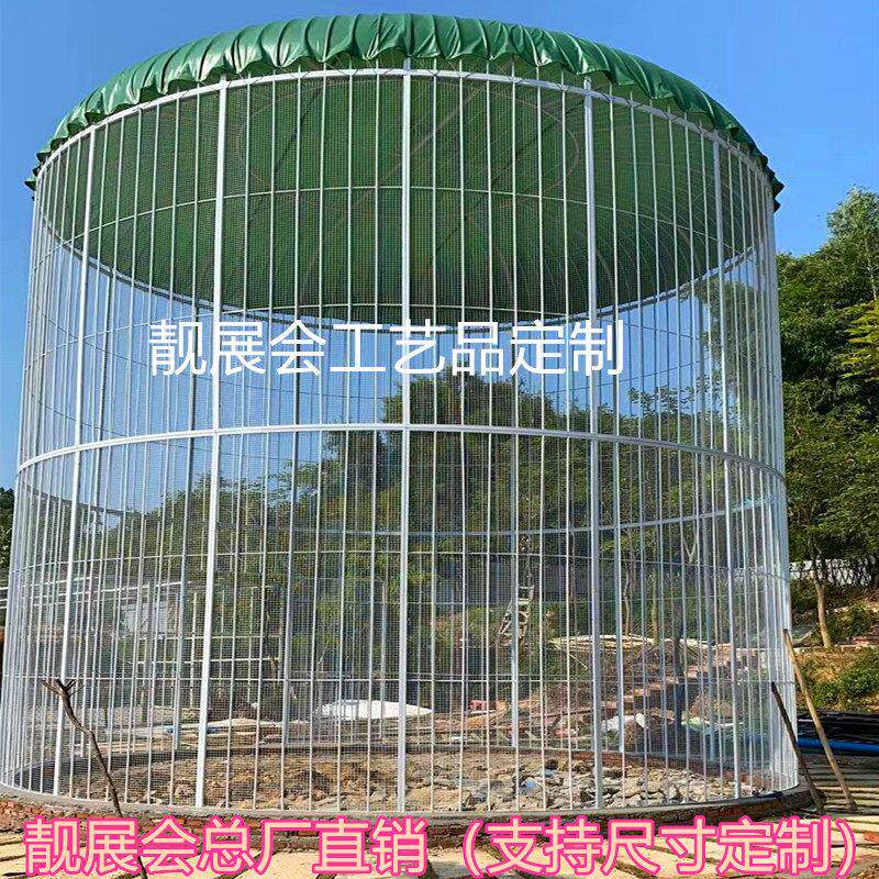 铁艺户外大型装饰鸟笼八哥虎皮鹦鹉超大号孔雀加网养鸟笼巨型定做