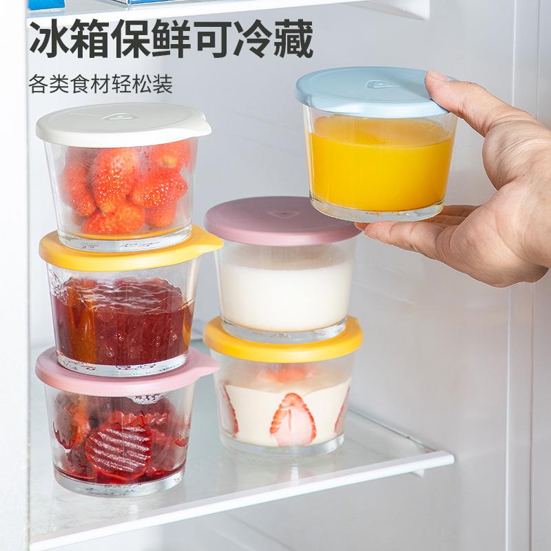定格易开盖密封罐保鲜玻璃储物罐迷你便携水果零食奶酪调料密封盒