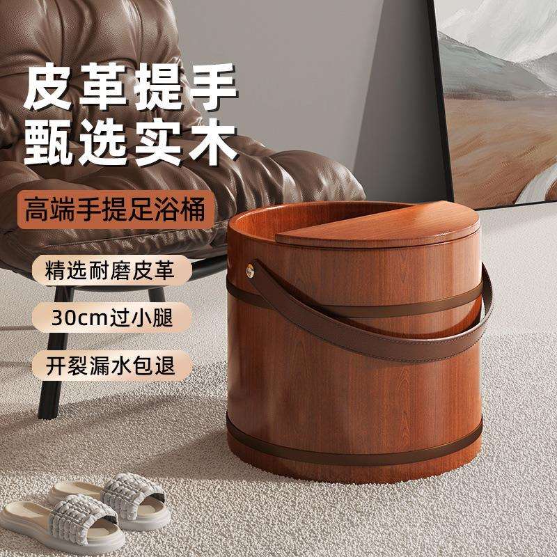 加厚柏木泡脚桶保温手提木桶实木洗脚盆按摩泡脚足浴盆加厚足浴桶