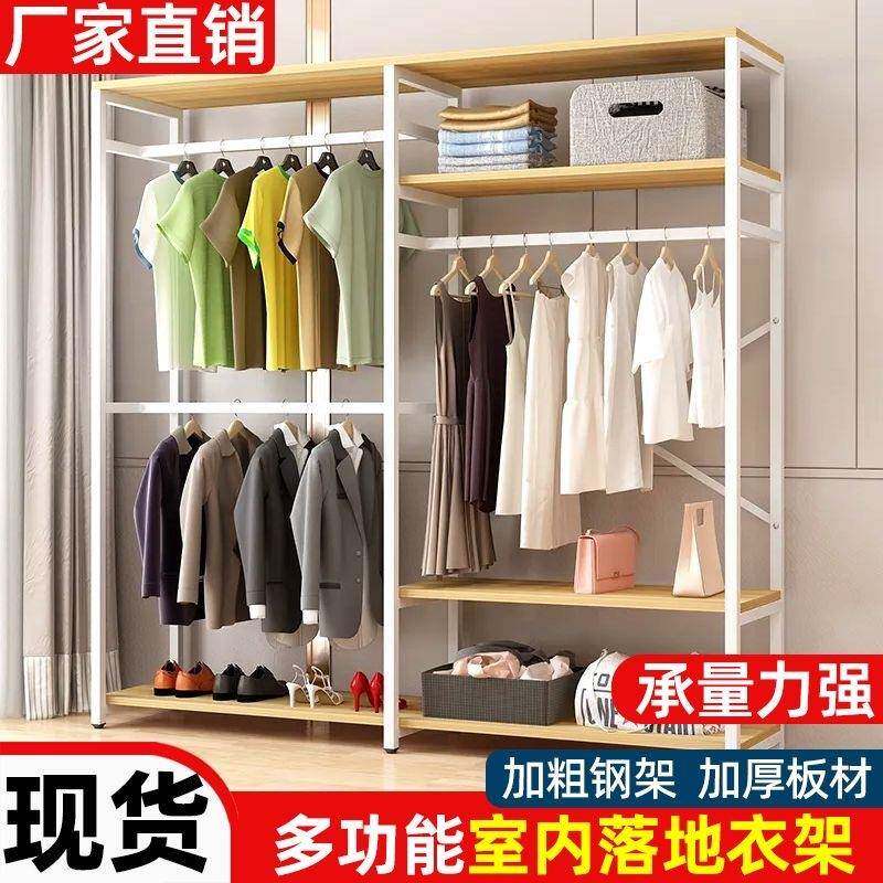 简涵茗家装易衣柜家卧室合落地衣帽架开放式衣柜用钢木组出租房收