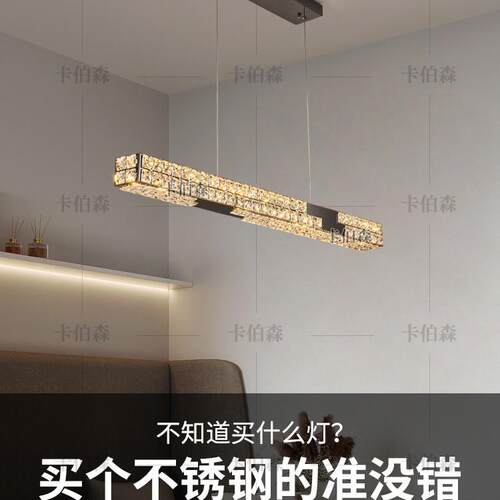 设计师新款一字餐厅水晶吊灯现代轻奢大气饭厅餐桌吧台吊灯