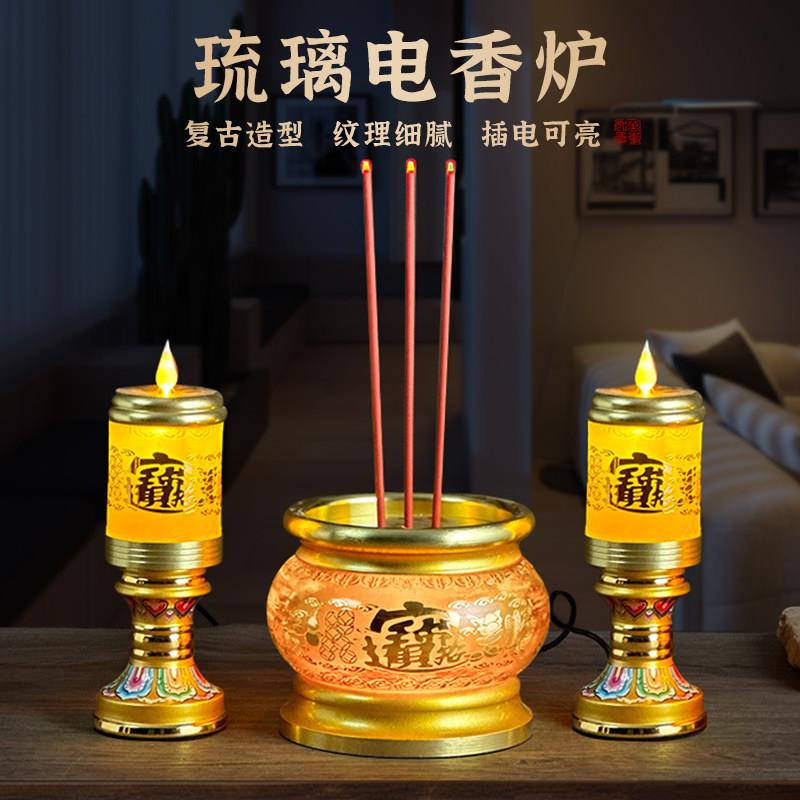 led琉璃插电观音电子香炉蜡烛灯佛堂佛前财神供灯窒内家用长明灯