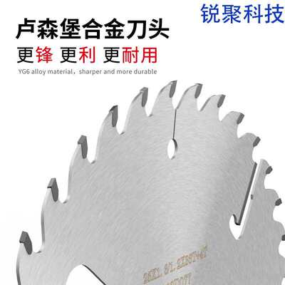 糊料不锯片超薄原木进口多片批发刮刀锯不木工极板锯片带变形合金