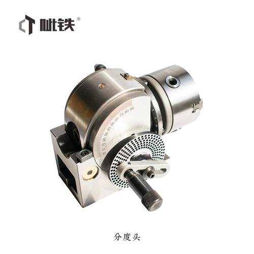 CITIE呲铁BS100/4寸分度头卡盘100mm中心高100mm钻铣床夹具机床配