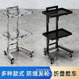 美发店工具车理发店专用烫染推车杠子收纳置物架剪发可移动小推车