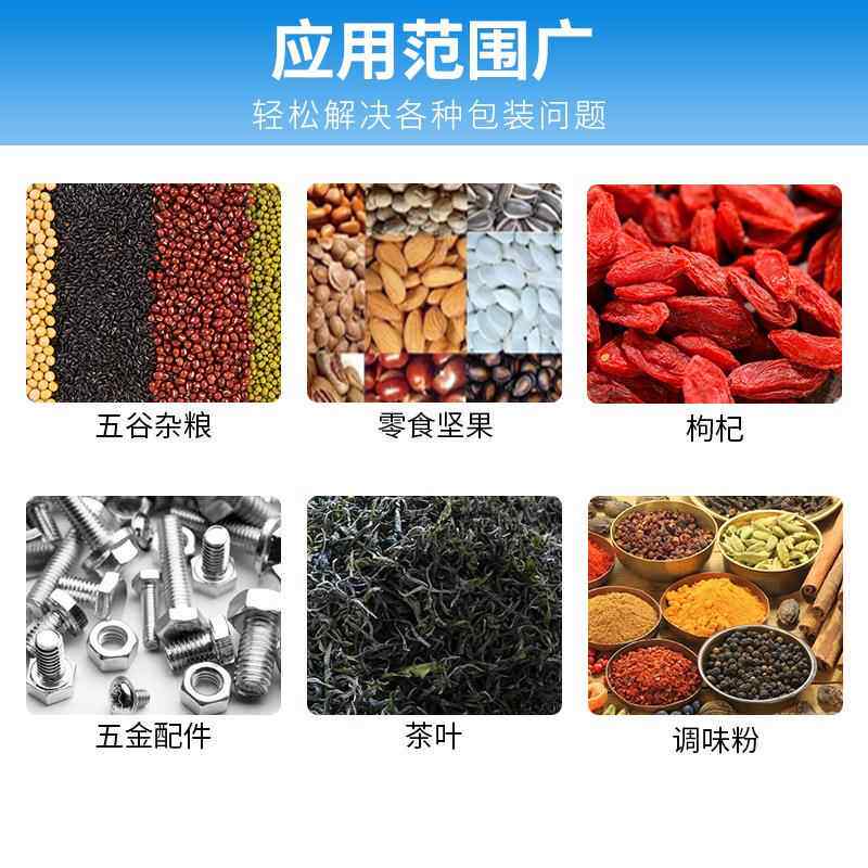 自计坚数干剂包装机 燥立式果奶枣包HS202132装机 动药片颗粒包装,厨房电器,商用果蔬消毒清洗机,淘宝优惠券,粉丝福利购,淘宝优惠卷