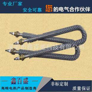 U型W型L型直烧6型不锈钢干翅加片热电加热管高温干燥箱烤箱棒