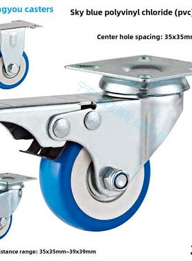 方形底座脚轮2/2.5/ 3.0/4英寸天蓝色Pvc灰色Tpr万能制动轮孔间距