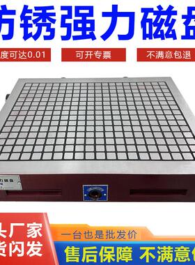 中项强力磁盘永磁吸盘磁盘cnc强力磁盘平面磨床加工中心方格磁盘