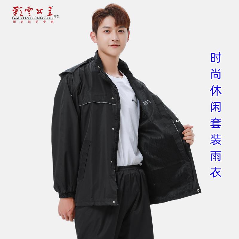 厂家套装雨衣防水雨衣雨裤男女休闲户外分体分解防雨骑行雨披透气
