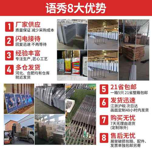 新款直销80铁质门型展架室外防风注水易拉宝室内展会户外广告架展